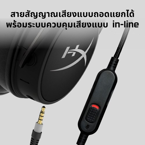 HyperX Cloud MIX Bluetooth Gaming Headset (HX-HSCAM-GM)